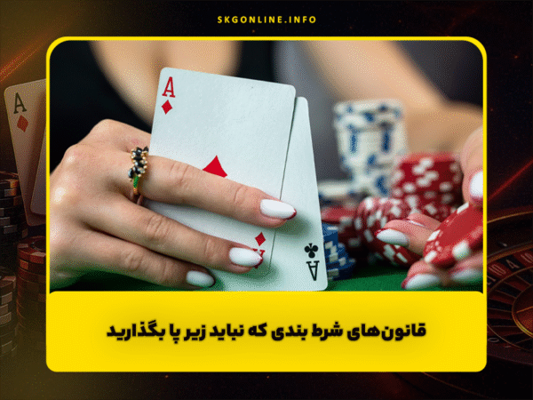 بازی سنگ کاغذ قیچی آنلاین | ترفند برد و سایت معتبر