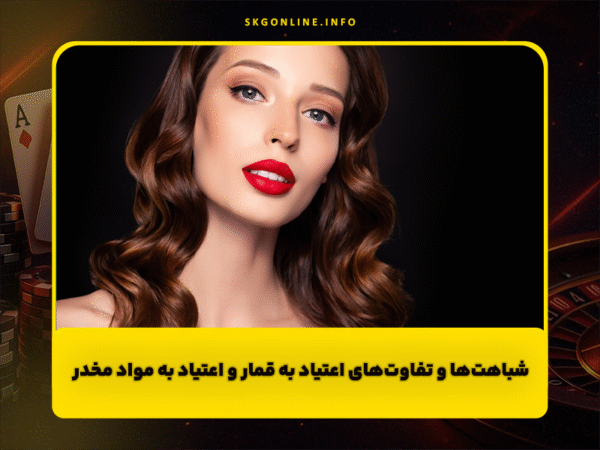 بازی سنگ کاغذ قیچی آنلاین | ترفند برد و سایت معتبر