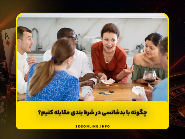 بازی سنگ کاغذ قیچی آنلاین | ترفند برد و سایت معتبر