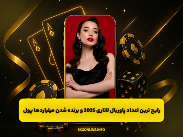 بازی سنگ کاغذ قیچی آنلاین | ترفند برد و سایت معتبر